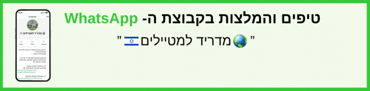 קבוצות וואטסאפ של מדריד עם מדריכי מוזה