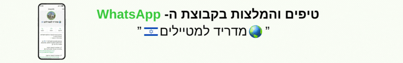 קבוצות וואטסאפ של מדריד עם מדריכי מוזה