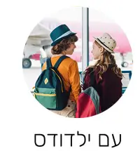 מדריד עם ילדים