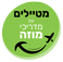 מדריכי מוזה למדריד